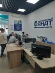 Anat (Tsentralniy City administrative district, Tsentralniy Microdistrict, Kommunarov Street, 266), migration services