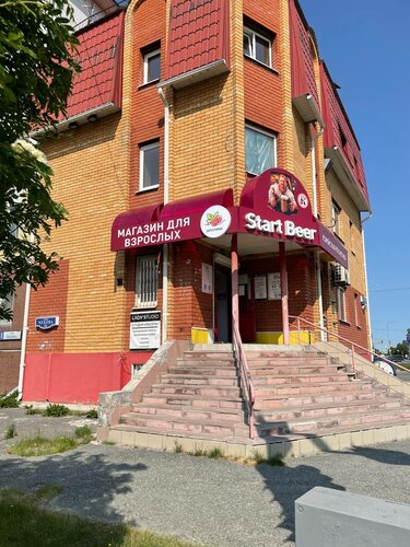 Тернопольдегі пенни үшін секс