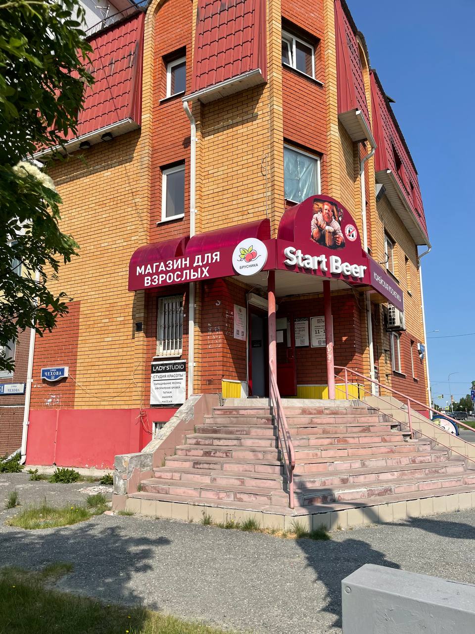 Жетілген және жас қыздар блят видео