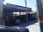 Shinomontazhnaya masterskaya (Saıram kóshesi, 60Б), tire service