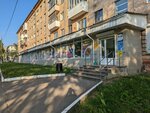 Магазин обуви (Votkinskoye Highway, 58) ، متجر أحذية