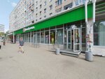 Ремонт обуви (Mira Avenue, 21), shoes repair