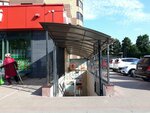 Ателье (Priokskiy District, Pirogova Street, 8), taller de sastrería