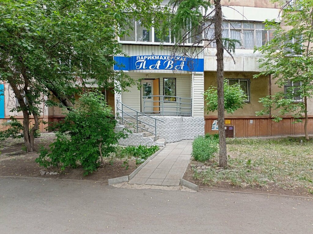 Hairdresser Pava, Chelyabinsk, photo