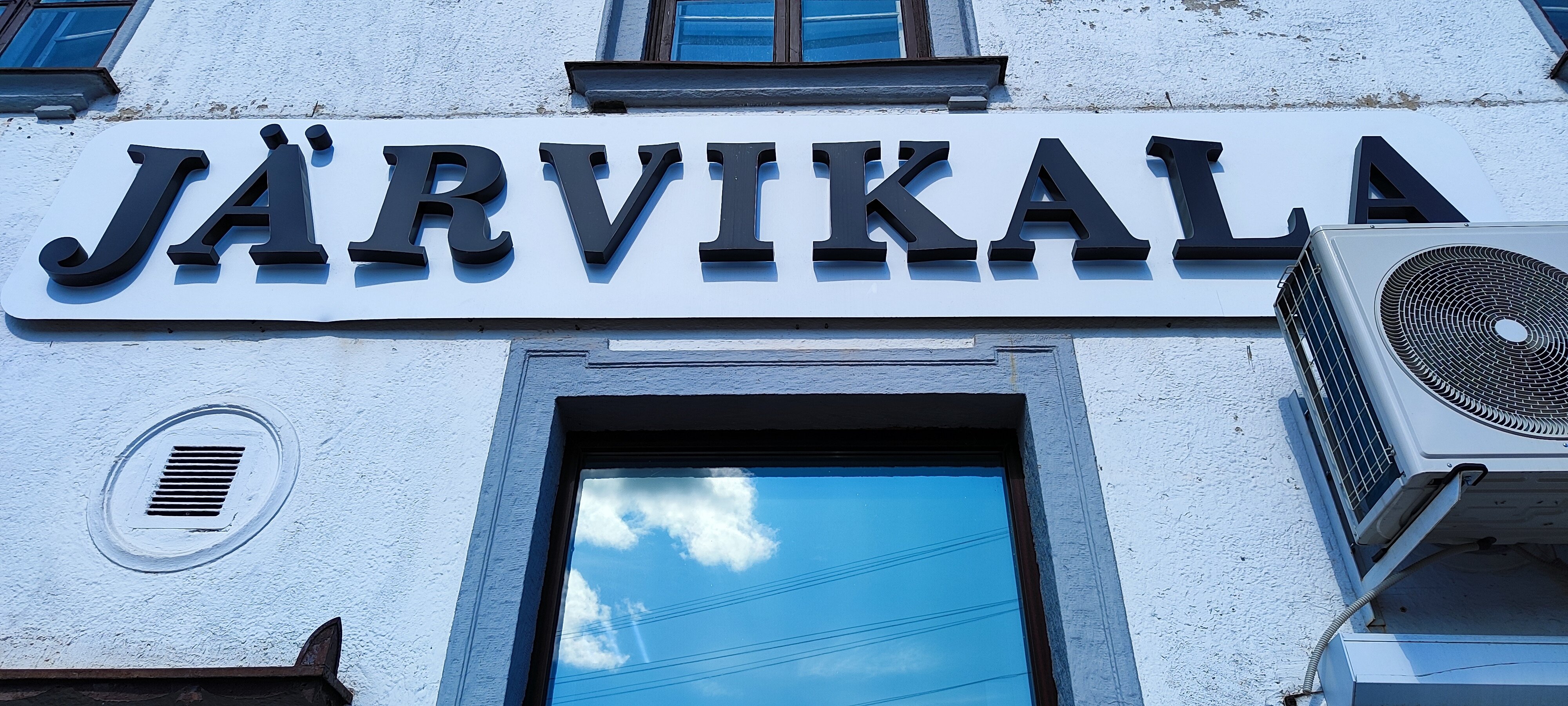 Jarvikala комсомольская ул 2 сортавала фото