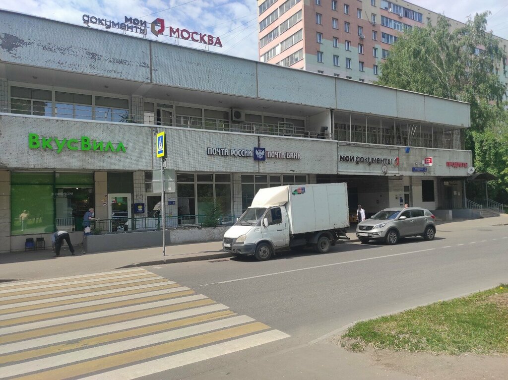 Post office Otdeleniye pochtovoy svyazi Moskva 127576, Moscow, photo