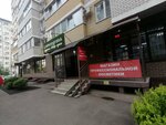 Магазин профессиональной косметики (Seleznev Street, 4/13к2), perfume and cosmetics shop