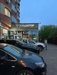 SushiStore (Oktyabrskiy Avenue, 1к1) ، مطعم سوشي