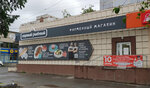 Perviy ribniy (Kraulya Street, 65), pescados y mariscos
