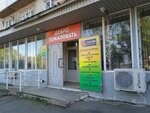 Магазин для всей семьи (ulitsa 50 let VLKSM, 19) ، أدوات منزلية