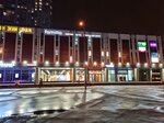 Prem'yera (Vernadskogo Avenue, 105), shopping mall
