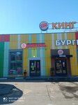 Bristol (posyolok gorodskogo tipa Radumlya, mikrorayon Mekhanicheskogo zavoda № 1, с11В) ، المشروبات الكحولية
