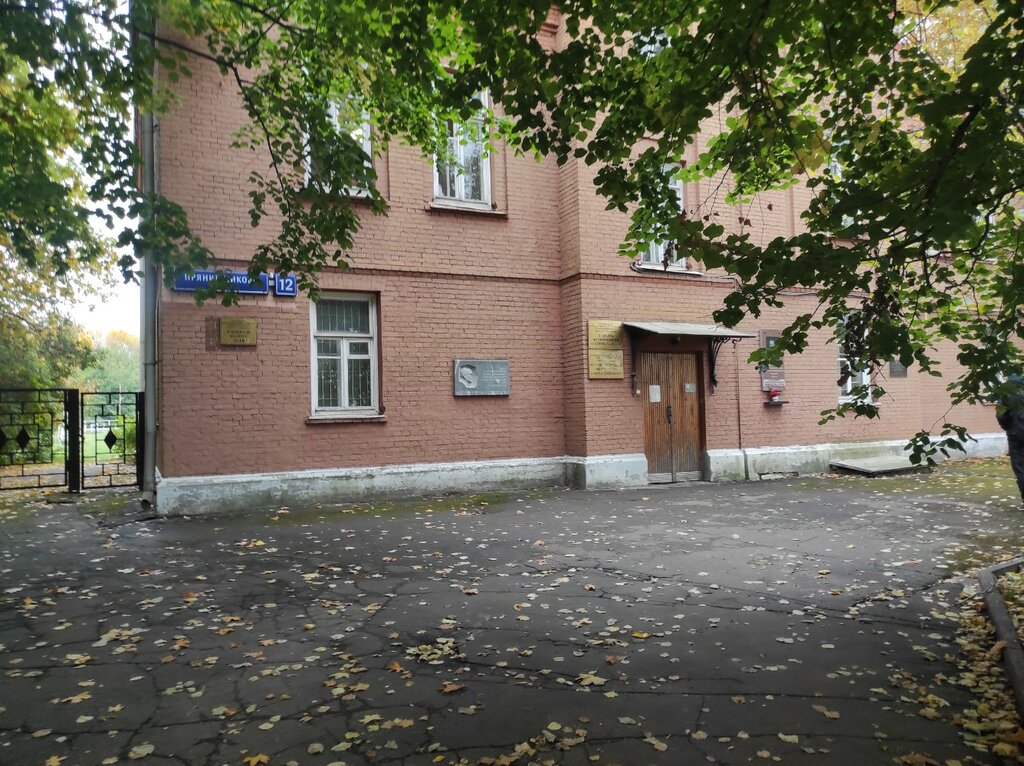 University Educational building № 18 Russian State Agrarian University, Moscow, photo
