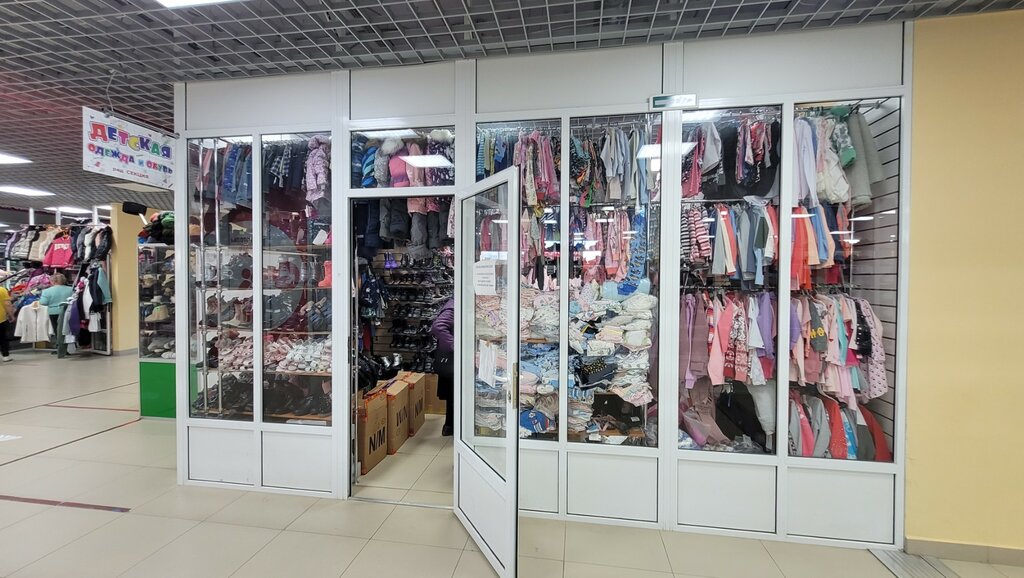 Children's shoe shop Детская одежда и обувь, Vladimir, photo