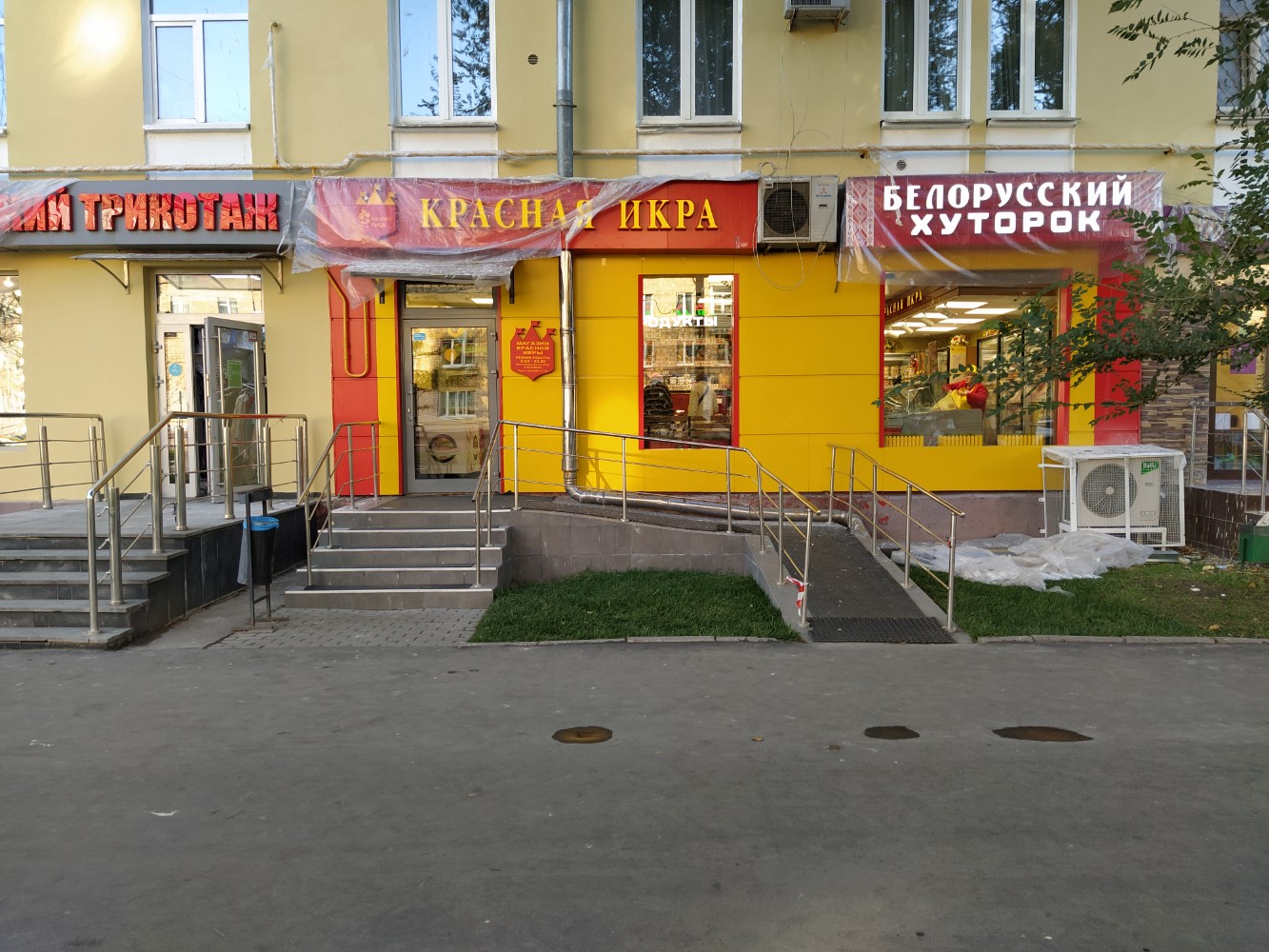 Красная икра, рыба и морепродукты, Пушкинская ул., 2, стр. 3, Щербинка - Яндекс 