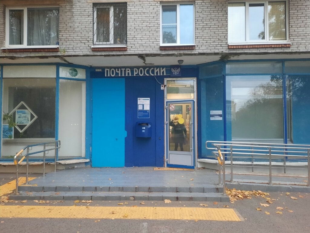 Почтовое отделение Отделение почтовой связи № 197701, Сестрорецк, фото