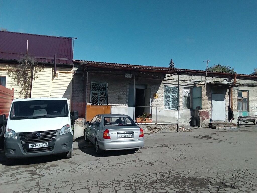Municipal housing authority Единая дежурно-диспетчерская служба города-курорта Кисловодска, Kislovodsk, photo