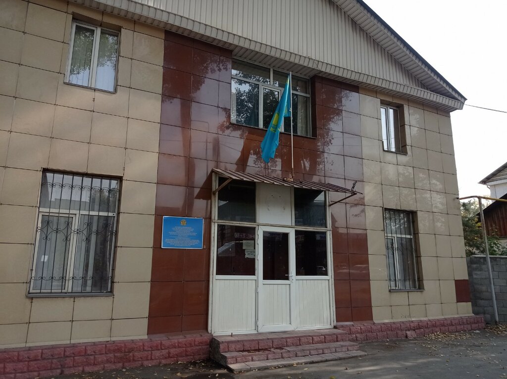 Government ministries, services Republican State Anti-Epizootic Squad, Almaty, photo