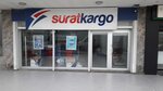 Surat Kargo Cesme Branch (İzmir, Cesme District, 2122. Sok., 87A), haulage