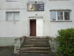 Parikmakherskaya (Matyrskiy Microdistrict, Energostroiteley Street, 5А), hairdresser