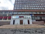 AVA (Mamina-Sibiryaka Street, 58), bearings