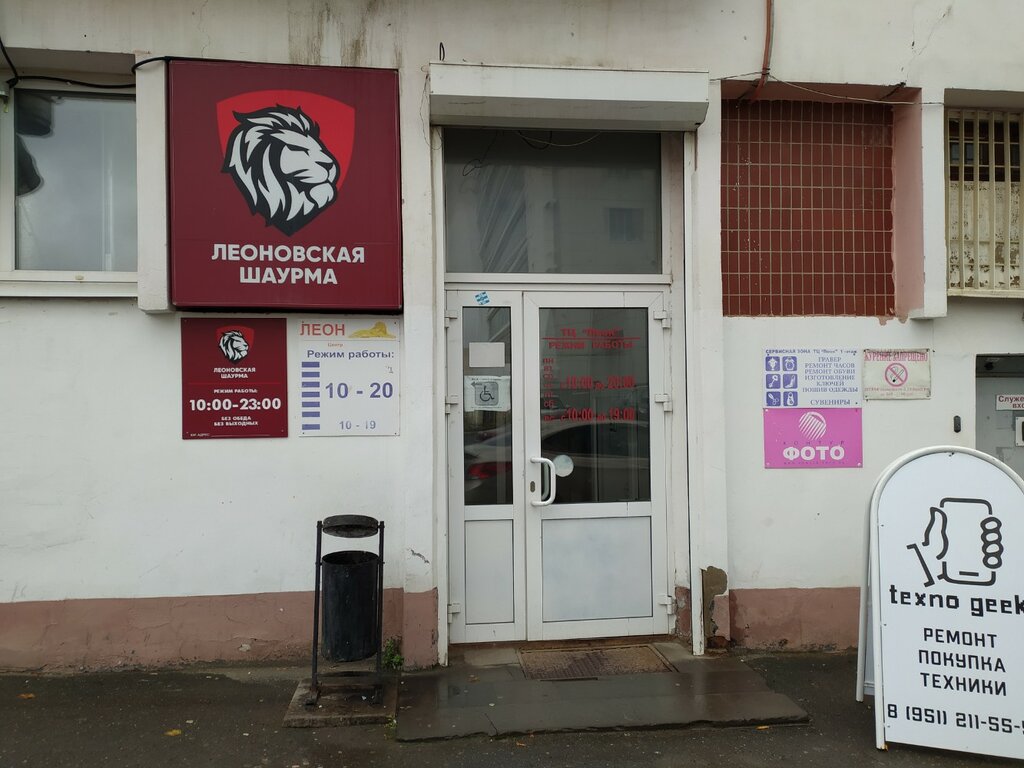 Massage salon Массажный салон, Izhevsk, photo