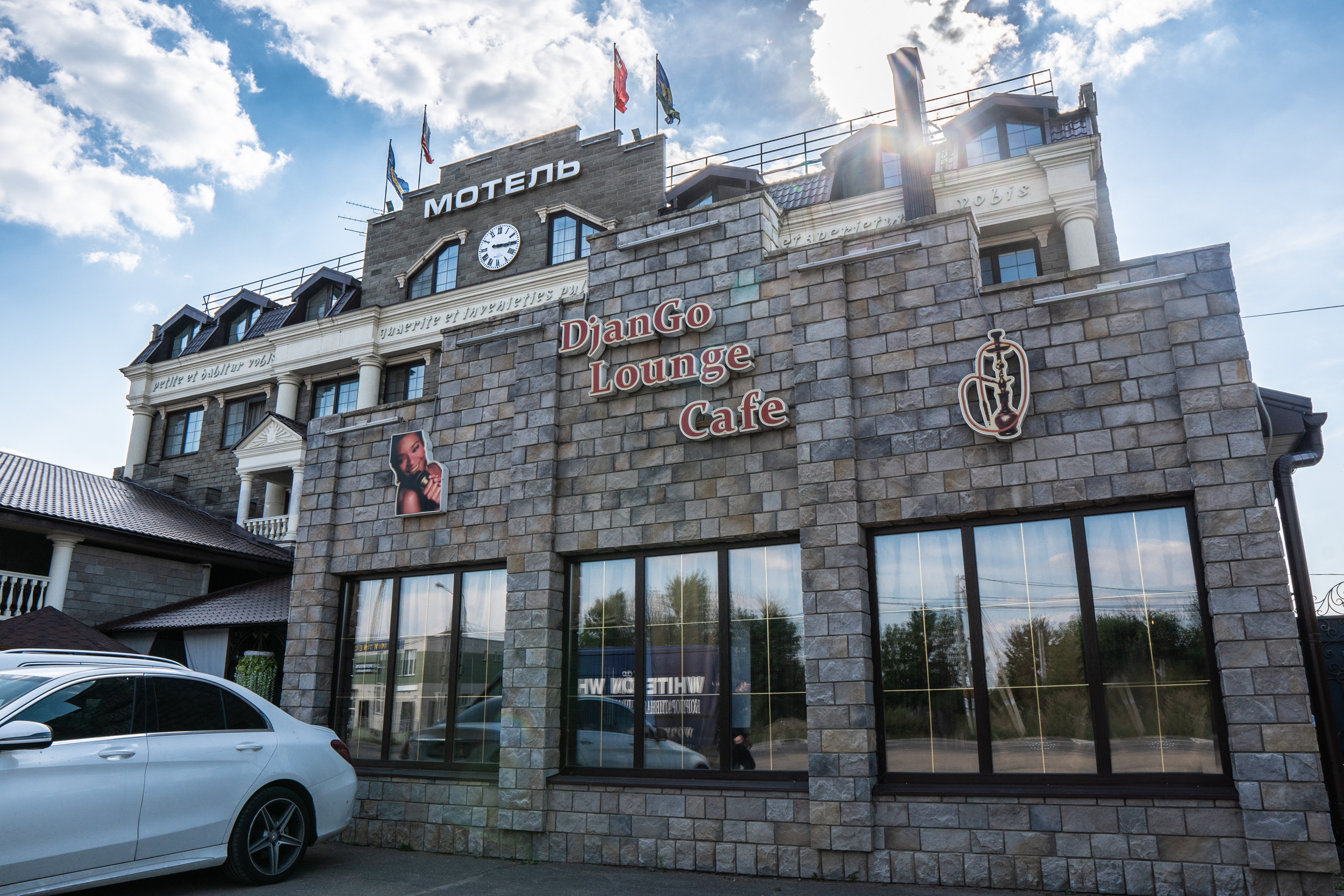 Фото ДжанГо