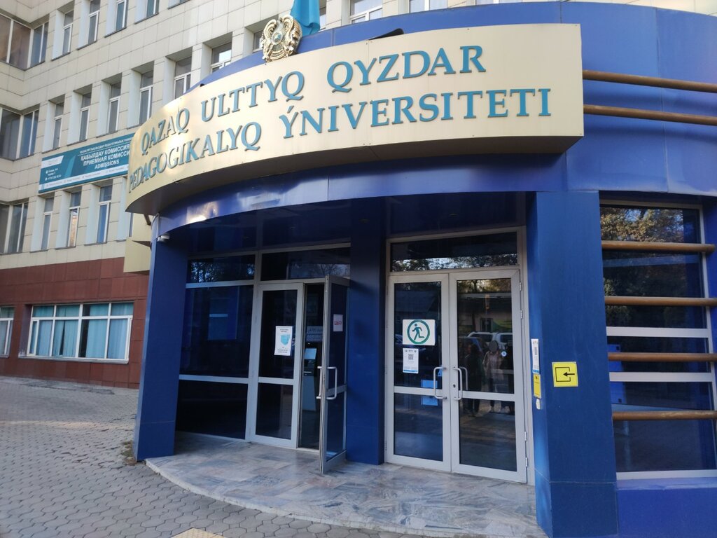 ATM Alatau City Bank, Almaty, photo