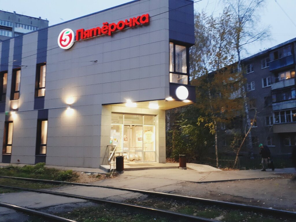 Супермаркет Пятёрочка, Нижний Новгород, фото