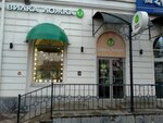 Вилка Ложка (Malysheva Street, 36), canteen