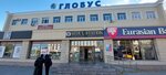 Agency for Work with Debtors (Kazybek bi street, 111), debt collection agency