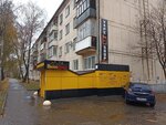 Elcigara (30 Let Pobedy Street, 40), vape shop