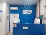 CMD (Lazorevy Drive, 1), centro médico, clínica