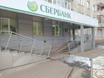 Сберлогистика (Leningradskiy prospekt, 43), servicio postamat
