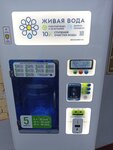 Живая Вода (Akri Street, 10), venta de agua