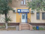 Optimed (Bogdana Khmelnitskogo Street, 28), medical center, clinic