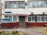 Объединённая диспетчерская служба № 20 (Zelenodolskaya Street, 32к5), emergency service
