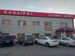 Qiwi (Shubar shaǵyn aýdany, Elýbaı Taıbekov kóshesi, 13), payment terminal