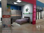 Krasiviy Dom (Ryazansky Avenue, 2к3), custom furniture