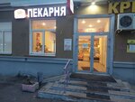 ХлебХлебыч (Dekabristov Street, 114), bakery