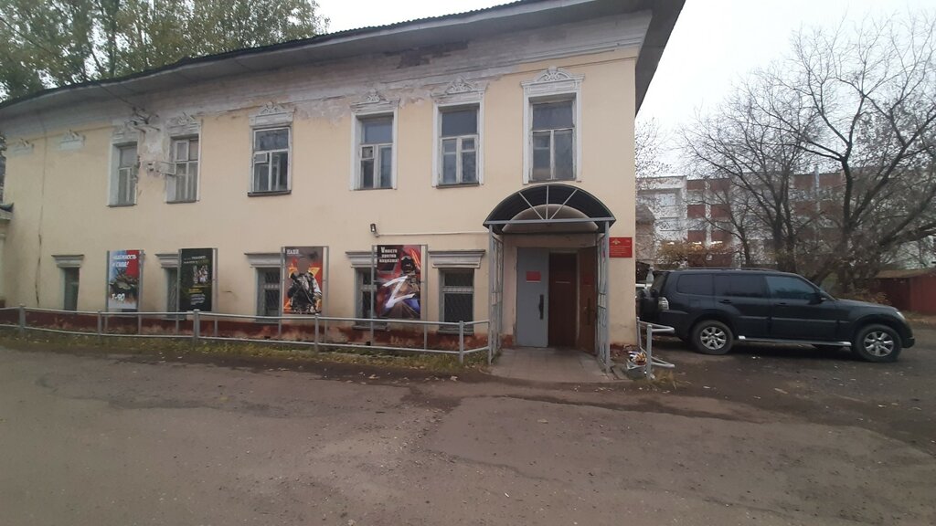 Military commissariat Отделение планирования, предназначения, подготовки и учёта мобилизационных ресурсов, Ivanovo, photo
