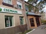 Нотариус Дубовского нотариального округа (selo Dubovskoye, Sadovaya ulitsa, 99), notaries