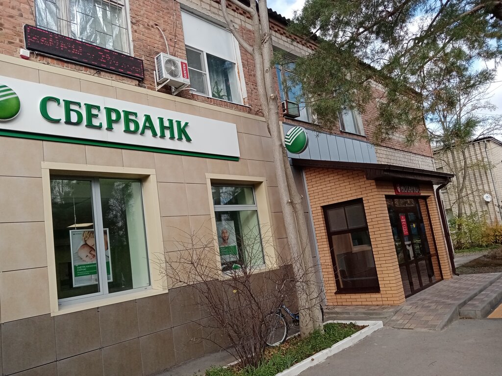 كاتب العدل Нотариус Дубовского нотариального округа ، مقاطعة روستوف، صورة