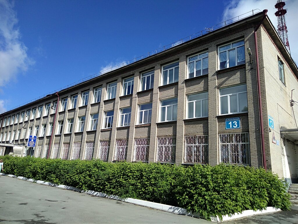 Liceo Litsey informatsionnykh tekhnology, , foto