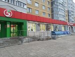 5Post (mikrorayon Algeshevo, Rozy Lyuksemburg Street, 2) ، نقطة تسليم