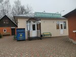 Церковная лавка (1-y mikrorayon, 50с3), productos religiosos