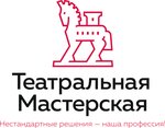 Театральная мастерская (Нахичевань, 1-я Майская ул., 10), широкоформатная печать в Ростове‑на‑Дону