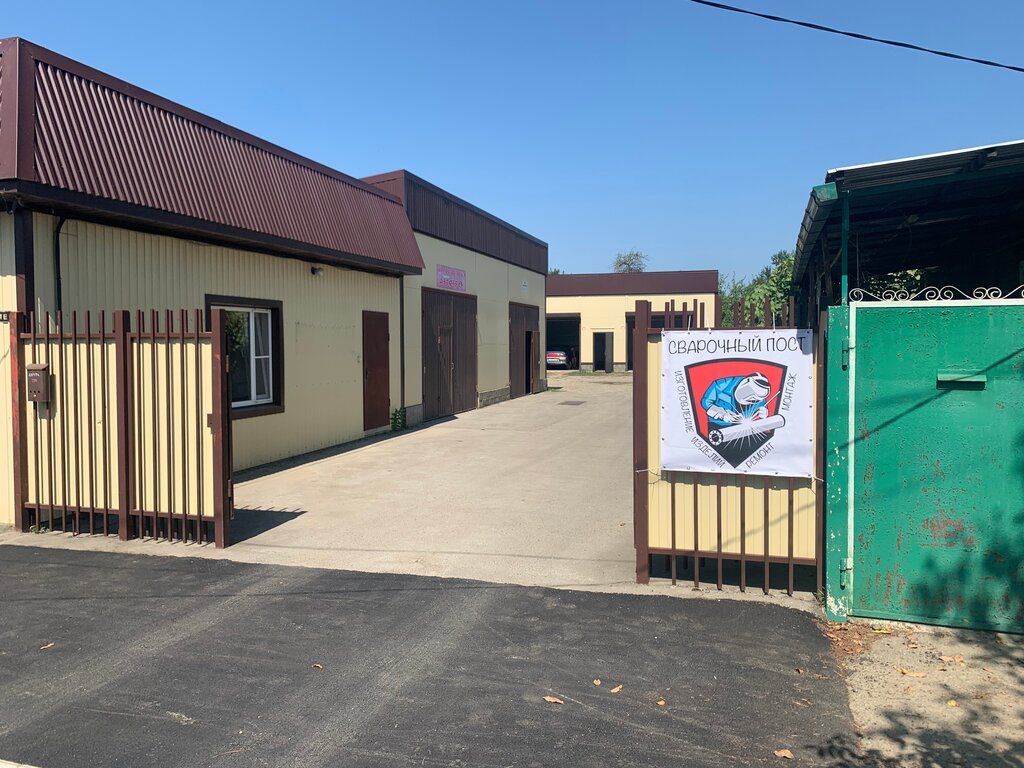 Welding services Welding Post, Maykop, photo