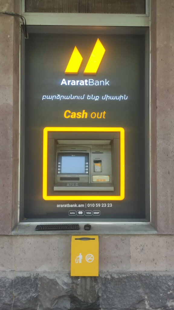 ATM Araratbank ATM, Yerevan, photo