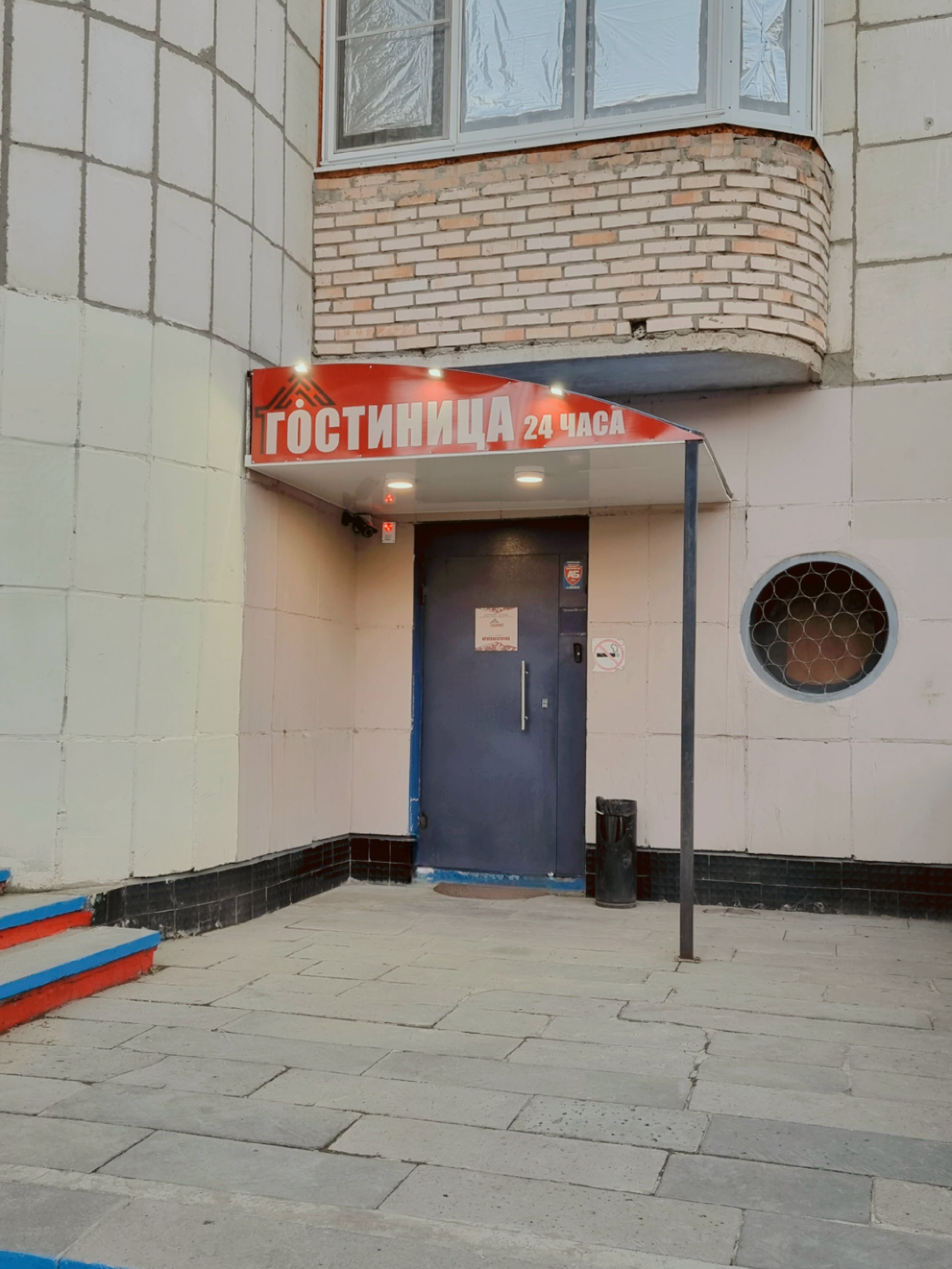 Фото Лабиринт